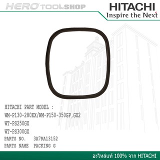 HITACHI แหวนรองตัวเรือนปั๊มยาง Part no. 122-3A7RA13152/V