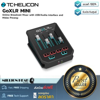 TC-Helicon : GoXLR MINI by Millionhead (อุปกรณ์ไลฟ์สตรีมที่เป็นทั้งมิกเซอร์ EQ และคอมเพรสเซอร์ มาพร้อมปรีไมค์คุณภาพสูง)