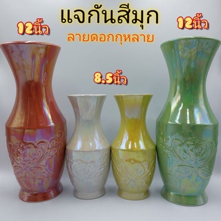 (12นิ้ว)แจกัน แจกันเซรามิค เจกันทรงสูง แจกันสีมุก มี 5 สี