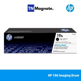 [ดรัม] HP 19A IMAGING DRUM [12K]