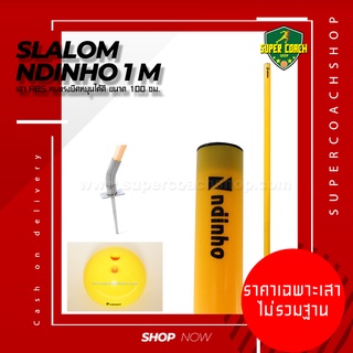 เสาสลาลม Ndinho 1 เมตร  ABS เกรดยุโรป/สลาลม เสาสไลด์ อุปกรณ์ซ้อมสำหรับนักกีฬา เสาซ้อมบอล