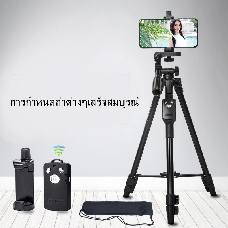 ของแท้100% YUNTENG VCT-5208 ชุด ขาตั้งกล้อง พร้อมรีโมทบลูทูธ หัวต่อมือถือในตัว รุ่น VCT-5208 สูง1.25เมตร Original 100%