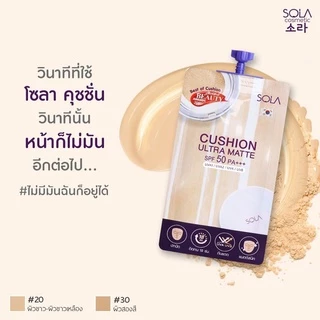 (1 ซอง) โซลา ซอง คูชั่น/บีบี/ไพรเมอร์ Sola Cushion Ultra Matte/Sola BB Primer/Sola Foundation Primer