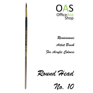 Renaissance Artist Acrylic Brush พู่กันสีอะคริลิคสำหรับศิลปิน (หัวกลม/Round tip) No.10