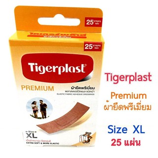 Tigerplast ผ้าพรีเมี่ยม (1.9x7.2cm) XL 25ชิ้น/กล่อง // ไทเกอร์พลาส