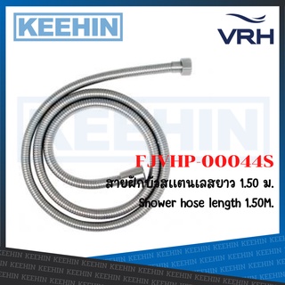 FJVHP-00044S สายฝักบัวสแตนเลสยาว 150 ซม. VRH Shower hose length 1.50M.