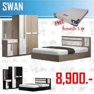 ชุดห้องนอน swan5ฟุต พร้อมที่นอน