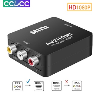 กล่องอะแดปเตอร์แปลง HDMI เป็น AV HD HDMI เป็น RCA AV CVSB L R Video 1080P รองรับ NTSC PAL