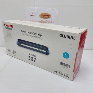 ตลับผงหมึกโทนเนอร์ สำหรับเครื่องพิมพ์ Canon Cartridge-307C สีฟ้า Original (ออกใบกำกับภาษีได้)