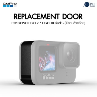 Replacement Door (HERO 9/10/11/12 Black) ศูนย์ไทย