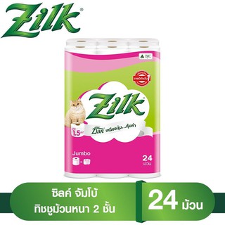 zilk Jumbo ซิลค์ จัมโบ้ 24ม้วน