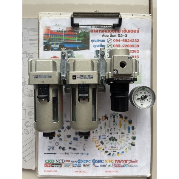 SMC Air service unit ชุดกรองลมกรองน้ำปั๊มลมกรองไอน้ำมันปั๊มลมและปรับตั้งแรงดันลมAF30+AFD30+AR25