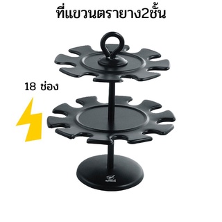 ที่แขวนตรายาง 2 ชั้น 18 ช่อง ดำโรบิน 332  ROBIN RUBBER STAMP RACK