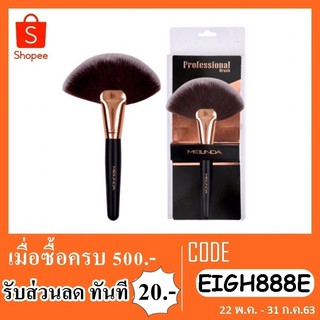 แปรงแต่งหน้า Meilinda Professional fan powder brush OBB962-01