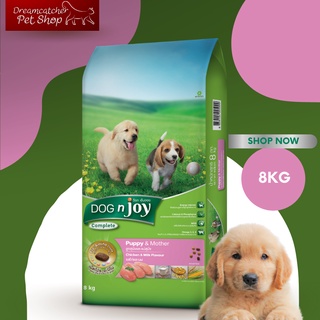 Dog N Joy Chicken and milk ลูกสุนัข 2เดือน-1ปี ไก่-นม ขนาด 8 กิโลกรัม