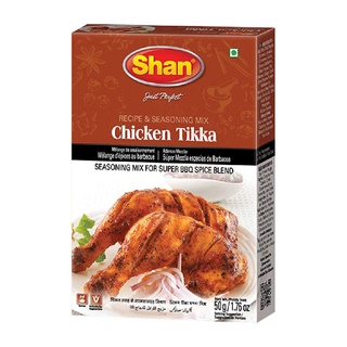 ชาน เครื่องเทศทิกก้าไก่ 50 กรัม Indian Recipe Shan Chicken Tikka Masala Powder 50 gram