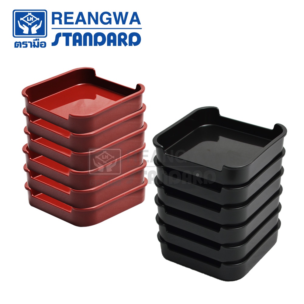 REANGWA STANDARD ถาดคอนโดสุกี้ ถาดสุกี้ ขนาด 5.5 นิ้ว (แพ็ค6ใบ) มี 2 สี ดำและแดง - RW.0418