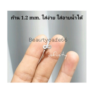 จิวหู 1 คู่ Minimal รูป infinity เลข 8 จิวสแตนเลสแท้ งานดี ไม่เป็นสนิม