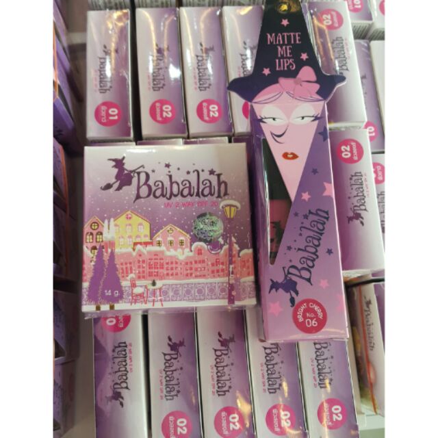 Babalah แป้งพับ