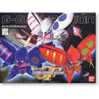 SD Qubeley Triple Collection BANDAI 4543112040312 4573102641151 790890