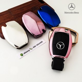 กรอบ-เคสยาง ใส่กุญแจรีโมทรถยนต์ Mercedes Benz