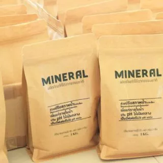 [1 kg.] ผงแร่ธาตุ MINERAL มิเนอรัล
