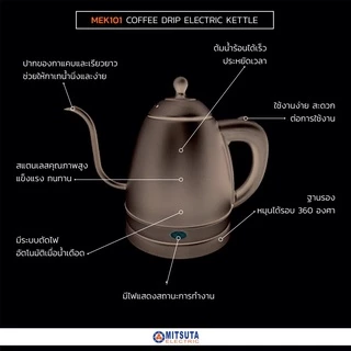 COMPRO รุ่น CP-K2 กาต้มน้ำไฟฟ้า ความจุ 1.2 ลิตร 1360W กาต้มน้ำกาแฟดริป Electric Kettle ของแท้ 100% รับประกัน 1 ปี