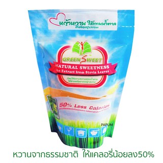 น้ำตาลหญ้าหวาน ใช้แทนน้ำตาล ดีต่อสุขภาพ 280g