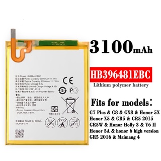 แบตเตอรี่ Huawei Y6II GR5 2016 / Y62 / Y6ii G7 Plus  Battery For Huawei Y6II GR5 2016 G7 Plus รับประกัน 6 เดือน