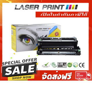 DR-3455 (30k) Laserprint Brother Drum