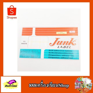 แผ่นป้ายราคา A12 34*79mm ตราJunk Label