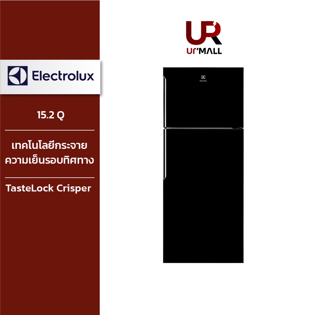ELECTROLUX ตู้เย็น 2 ประตู ETB4600B-H ขนาด 15.2 คิว สีดำ