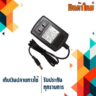 Adapter 5V 3A ขนาดหัว: 5.5x2.5 ใช้สำหรับงานทั่วไป