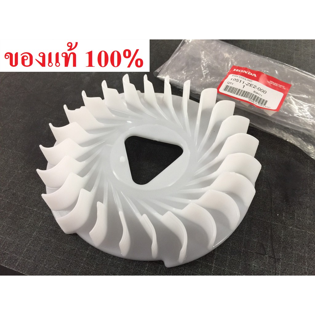 ใบพัดลม GX270 แท้ 100% ฮอนด้า 9 แรง GX240 8 แรง
