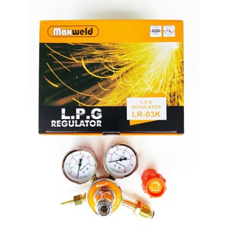เกย์วัดแก๊ส LPG ตรา Max weld