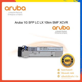 J4859D Aruba 1G SFP LC LX 10km SMF XCVR