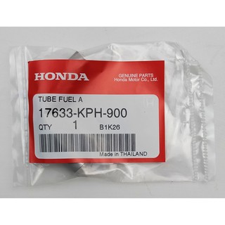 17633-KPH-900 ท่อน้ำมันเชื้อเพลิง Honda แท้ศูนย์