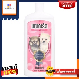 เชนการ์ดแชมพูลูกสุนัข 350 ซีซี.CHAINGARD PUPPY SHAMPOO 350 CC.