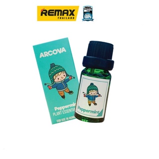 Remax Soluble oil Aromatherapy (คละกลิ่น) - น้ำหอมอโรม่า น้ำหอมสำหรับใส่เครื่อง Aroma