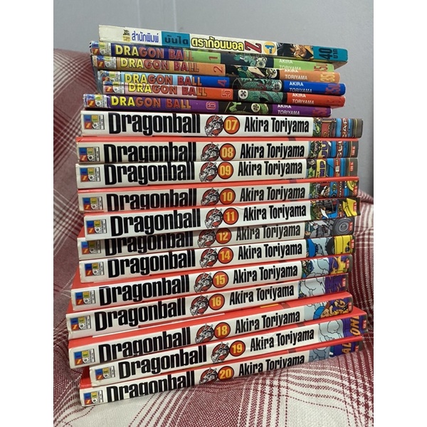 Dragonball Bigbook แยกเล่มสภาพตามภาพ💕 หนังสือ อาราเล่