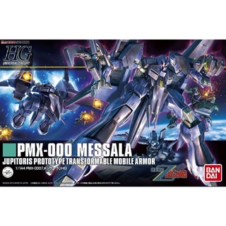 HG 1/144 HGUC 157 PMX-000 Messala [BANDAI] Gundam Gunpla กันดั้ม กันพลา zeta เซต้า