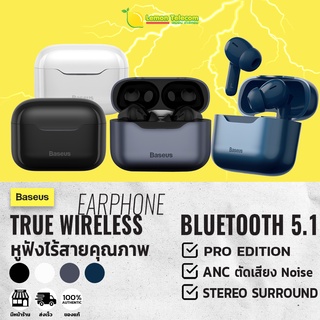 หูฟังไร้สาย หูฟังบลูทูธ หูฟังเกมมิ่ง Baseus SIMU S1 มาพร้อมระบบ ANC TWS v.5.1 ใหม่ล่าสุด เสียงดีมากๆรับประกันคุณภาพเสียง