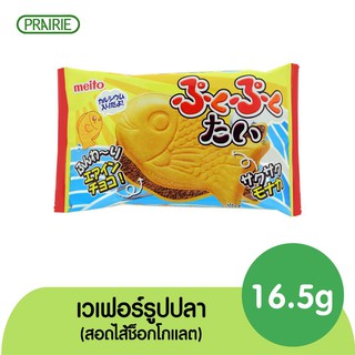 เมโตะ พุกุพุกุ ไท 16.5กรัม (รสช็อกโกแลต) ขนมนำเข้าญี่ปุ่น / Meito Pukupuku Tai 16.5g. (Chocolate)