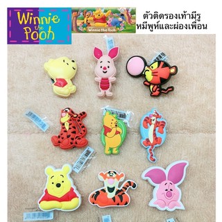 JBS 🍭✨👠 ตัวติดรองเท้ามีรู งานshop “ วินนี่ เดอะ พูห์ “ 🍭🌈✨ shoe Charm Set “ Winnie the Pooh “ งานดี สีสวยสด คมชัด