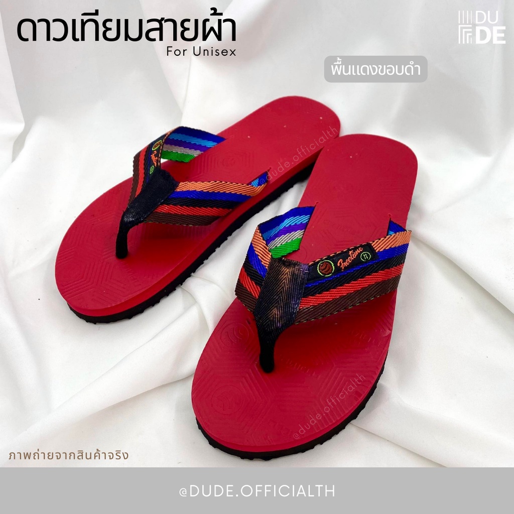 รองเท้าดาวเทียมสายผ้า สีดำ/หลากสี  เบา สบาย ใส่ลุยน้ำได้ แห้งง่าย ไม่อับ พร้อมส่ง มีเก็บเงินปลายทาง