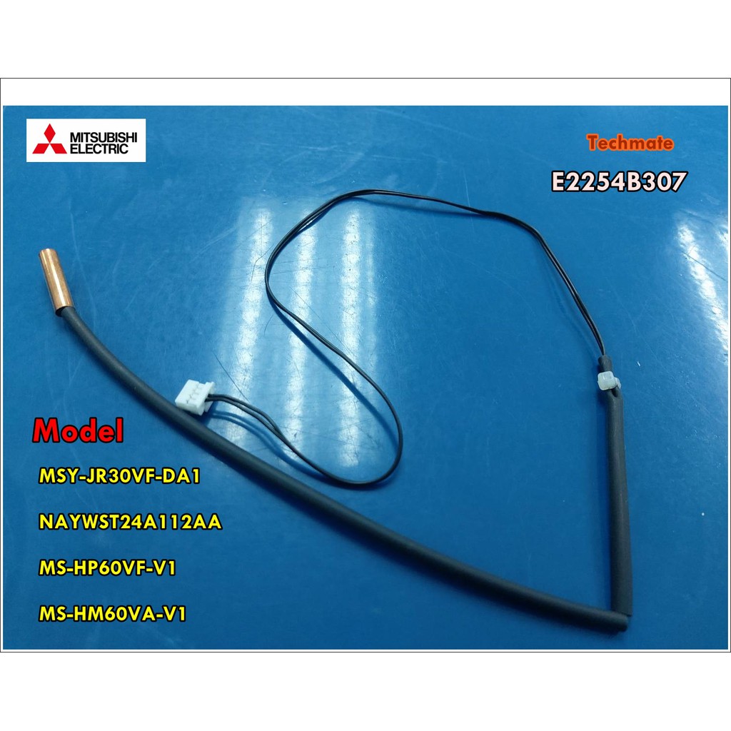 อะไหล่ของแท้/เซ็นเซอร์น้ำแข็งแอร์มิตซูบิชิ/MITSUBISHI/INDOOR COIL THERMISTOR/E2254B307