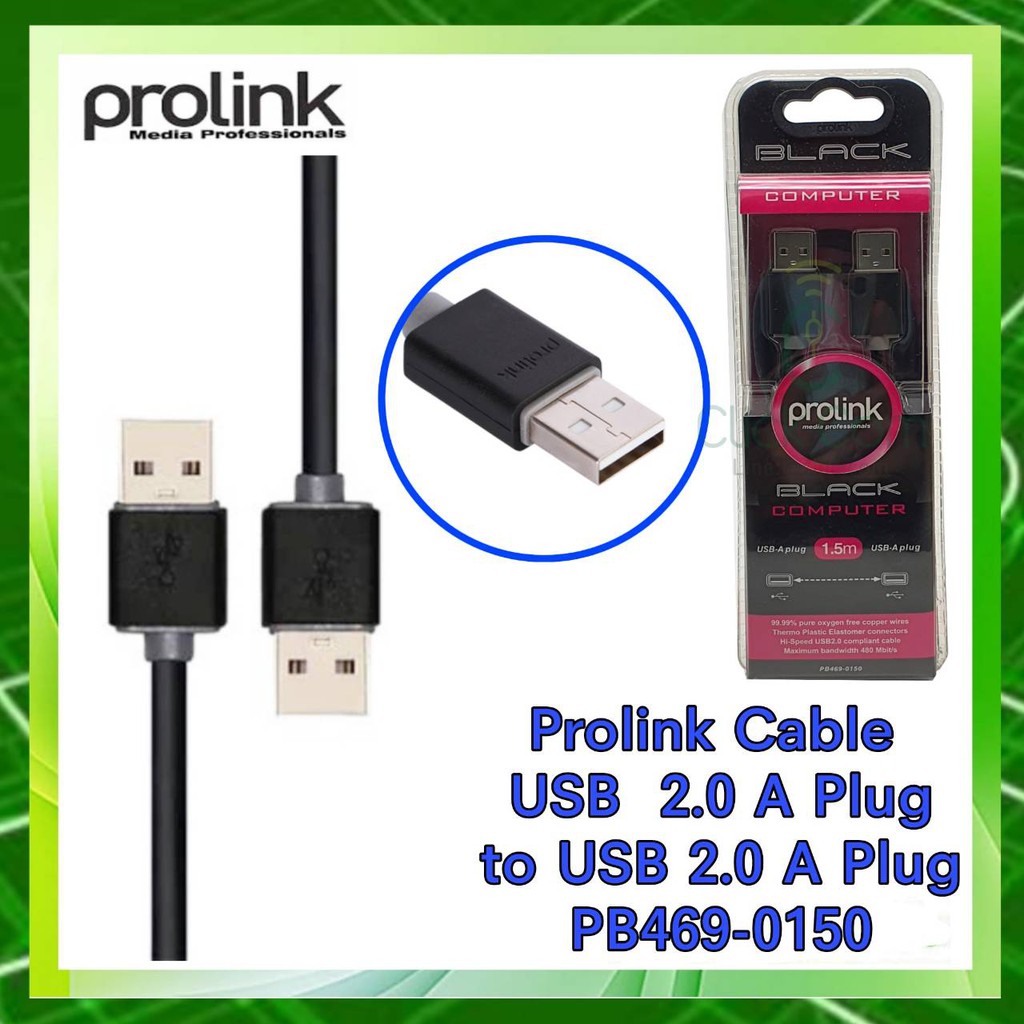 Prolink Cable USB USB 2.0 A Plug to USB 2.0 A Plug  PB469-0150 ยาว 1.5 M