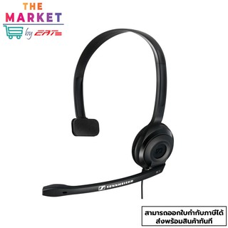 SENNHEISER EPOS - PC2 CHAT Gaming Headset หูฟัง ของแท้ ประกันศูนย์ 2ปี