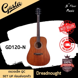 (มีของแถมพิเศษ) Gusta GD120-N และ Gusta GD120-MN กีตาร์โปร่ง