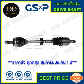 GSP เพลาขับทั้งเส้น ข้างขวา HONDA CIVIC /92-00 CIVIC /01-05 1.7 (ABS) (2270426)